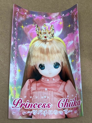 Carina principessa - carina,