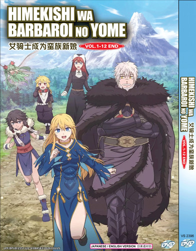Himekishi barbaroi yome - himekishi,