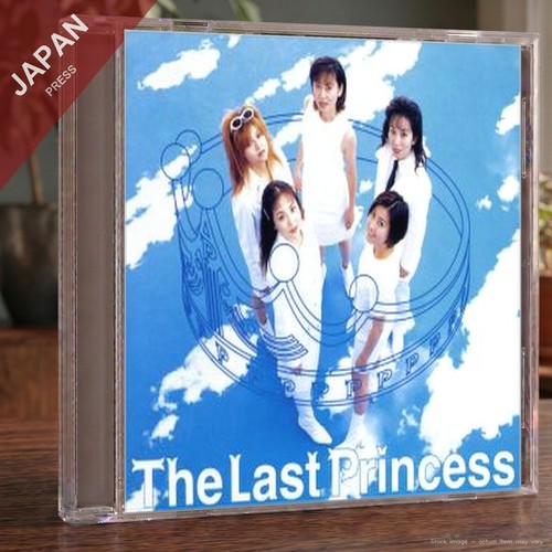 Princess the last - princess,
