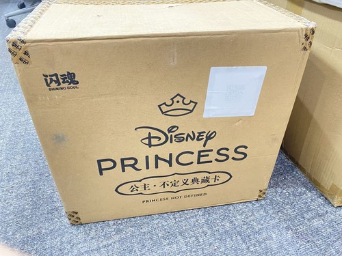 2026 shining soul disney - soul,