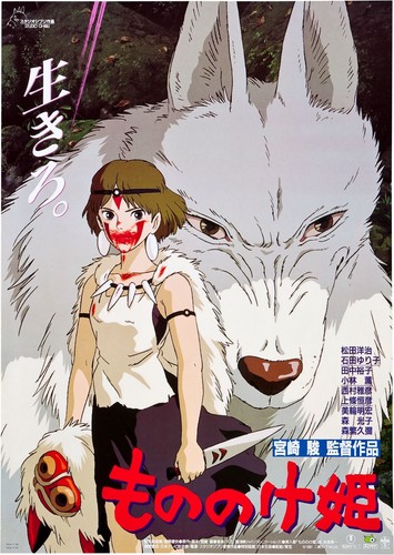 1997 princess mononoke - princess,